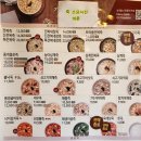 본죽 인천동양점 이미지