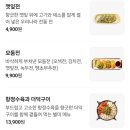 우리한식 | 🍚 천안 유량동 한식 맛집 본우리반상 솔직후기｜늦은 저녁도 가능한 내돈내산 후기