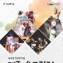 화순로 이미지