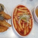 모녀분식점 티스토리