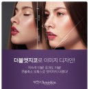 코그클리닉