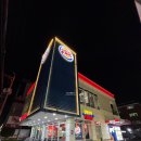 버거킹 앞 | 버거킹 더 크리스퍼 버거 신메뉴 솔직후기 12% 할인받는 방법까지