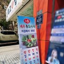 제주통도야지 | 목동 맛집 | 제주도통도야지 푸짐한 쌈 채소와 제육볶음 쌈밥정식 내돈내산