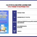 웨스텔레콤 네이버블로그