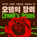 학자농장 이미지