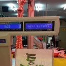 다옴축산 - 창원시 진해구 진해대로901번길 14 | 다옴축산