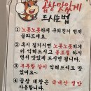 팔팔소곱창수완 | 전남광주통합특별시 광주 서구 치평동 맛집 추천 "팔팔소곱창" 내돈내산 솔직후기