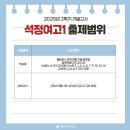 석정여자고등학교 이미지