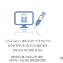 더존PC 이미지