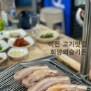 희망의숲가든