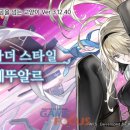 어나더스타일