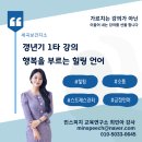남이면 보건지소 이미지