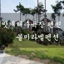 쏠미라벨 이미지
