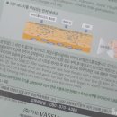 (주)스파마린 이미지