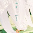 만나리공방