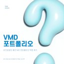 라임 P.T | [APR] md 취업 포트폴리오 학원 후기 (1주차)