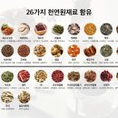 바로세움한의원 이미지