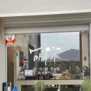[대구/달성군] 송해공원 솥밥 한정식 맛집: 마루야