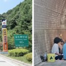 무풍면 행정복지센터 이미지