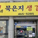 원조아구가든 이미지