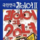 인천 중구문화회관 일간경기
