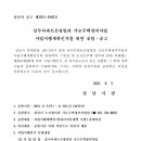 하대원동 145-4 이미지