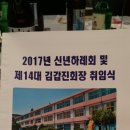 옥천초등학교 이미지