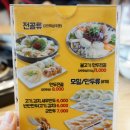 별별새우만두