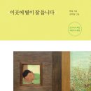 올랑 이미지