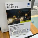 아이마트 안경콘택트(상도점) | 전문성에 만족한 아이마트안경콘택트[상도동안경점]