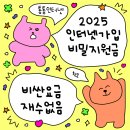 통통통신 이미지