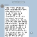 이앤에스컨설팅 네이버블로그