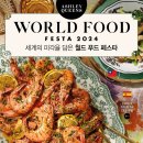 애슐리퀸즈 NC 강서점 이미지