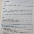 형식적 당사자 소송 학설 검토의견 질문 이미지