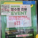 몬스터 비스킷 이미지