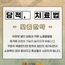 시진한의원 이미지