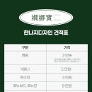 지디자인 이미지