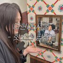 은길 | 더현대 서울 핫소스 백만잔치 팝업스토어 방문후기 (주말 웨이팅, 대기 4시간 이상)