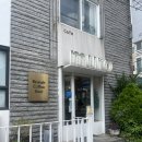 제주도청 | [제주시 브런치카페]☕ 제주 도청 근처 브런치 카페 뮤로 후기 Cafe Muro