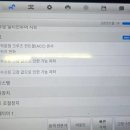 차고치는집 네이버블로그