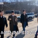 현대한증막 이미지