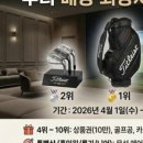 골프존파크구갈ICT밸리