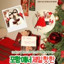 삼이일스마일