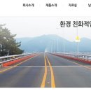 진산주 이미지