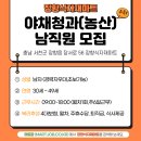 식자재마트 티스토리