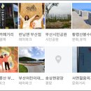 더제이에스부동산중개법인 이미지