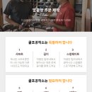 스윙골프 이미지