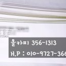 올카피 이미지