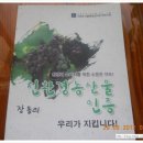 지경영농조합법인