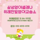 헤일리영어교습소 이미지